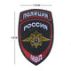 POLICE RUSSE